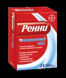Ренні показання до застосування застосування