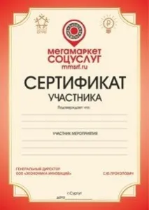 соціальна