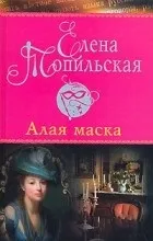 Рецензії на книги Олени Топильської дуже
