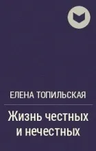Рецензії на книги Олени Топильської олени
