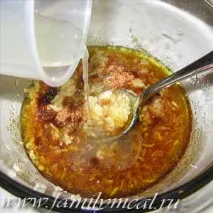 курка