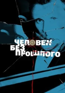 Рок-н-рол під Кремлем (Серіал, 1 сезон) - дивитись онлайн кремлем