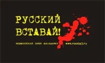 Україна дістала два ракетні козирі у відповідь на ЄвроПРО, russiandefenseleague європро