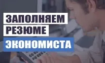 позиция