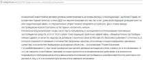 Ризики купівлі новобудов таапартаментів таапартаментів