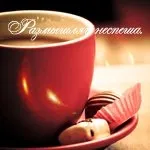 Значення лісу для давньоукраїнської людини, історія давньоукраїнської
