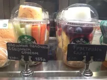 Starbucks - Зожник starbucks