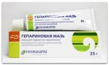 забитих