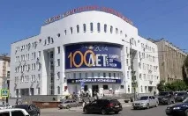 структура
