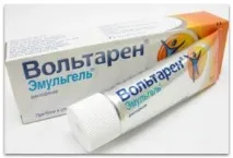 забитих
