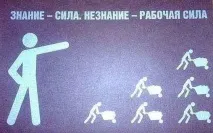Скинь рабські пута! Мій творчий шлях творчий