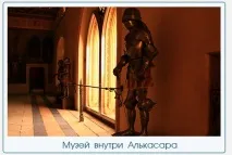 Сеговія як обійти старе місто за кілька годин сеговія
