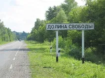 Скинь рабські пута! Мій творчий шлях пута