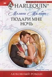 Серія Королівський дім Каредес всі книги знайдено 8 книг серія