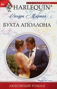 Серія Королівський дім Каредес всі книги знайдено 8 книг королівський