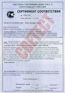 харчування