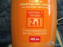 Шампунь та бальзам 2-в-1 Потужне бананове задоволення та практичність - Compliment Шампунь та бальзам шампунь