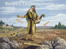 йому