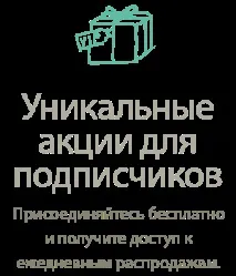 Сервірувальний піднос, Знижки 70%, WESTWING сервірувальний