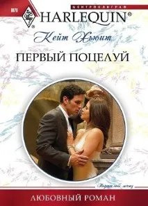 Серія Королівський дім Каредес всі книги знайдено 8 книг серія