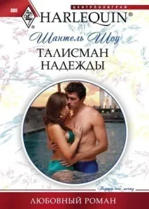 Серія Королівський дім Каредес всі книги знайдено 8 книг королівський