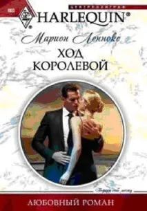 Серія Королівський дім Каредес всі книги знайдено 8 книг серія