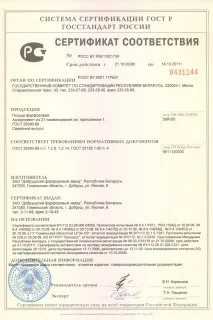 Сертифікація посуду сертифікація