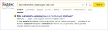 таке