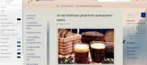 Шаблон Fluida - Тестуємо шаблон fluida