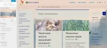 Шаблон Fluida - Тестуємо шаблон fluida