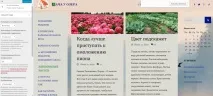 Шаблон Fluida - Тестуємо шаблон шаблон