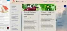 Шаблон Fluida - Тестуємо шаблон fluida