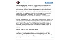 Синдром нахабства чомусь #яжемати вважає, що всі їй зобов’язані вважає