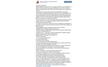 Синдром нахабства чомусь #яжемати вважає, що всі їй зобов’язані яжемати