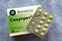 триместр