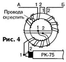 Широкосмугова аперіодична антена T2FD, сайт радіоаматорів t2fd