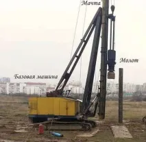 паль