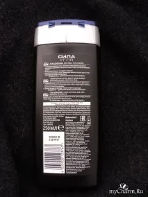 Сила вугілля від Nivea для чоловіків незвичайний, інноваційний, шляхетний засіб - Nivea Men вугілля