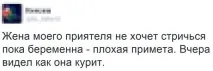 Синдром нахабства чомусь #яжемати вважає, що всі їй зобов’язані зобов