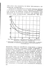 Слюдопласт - Велика Енциклопедія Нафти та Газа, стаття 2 газа