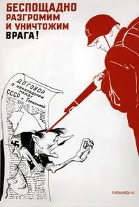 листи