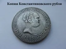Скупка монет монет
