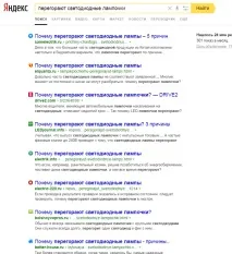 Скільки дійсно працюють світлодіодні лампи працюють