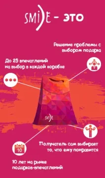 набір