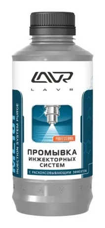 форсунки