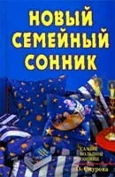 сънища