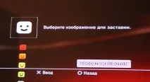 Sony PlayStation 3 Slim що нового у тонкій версії sony