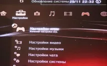 Sony PlayStation 3 Slim що нового у тонкій версії sony