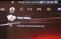 Sony PlayStation 3 Slim що нового у тонкій версії playstation