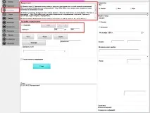 SMR - програма для розкручування ВКонтакте! розкручування